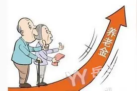岳阳市城乡居民基础养老金有变化了 69.5万人受惠图片