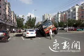 宿迁一自卸王“后脚”被咬，满车沥青差点“淹没”小轿车图片