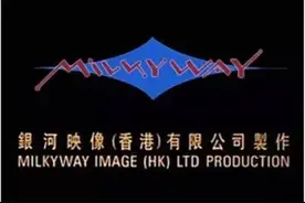 银河映像不止有杜琪峰，还有郑秀文杨千嬅的真实与执拗图片