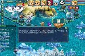 《梦想世界》活动航海历险 海贼王我当定了图片