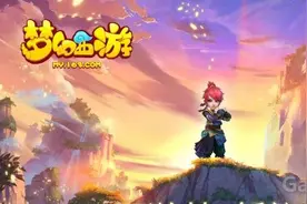 关于《梦幻西游手游》过于重度和高端缺少乐趣的问题探讨图片