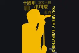 [BigBang][新闻]160723 胜利首支中文歌曲公开在即 一看就看穿这是谁！图片