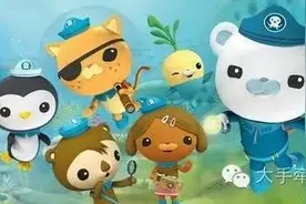 资源下载 | BBC热播科普动画片《海底小纵队》双语版来啦！图片