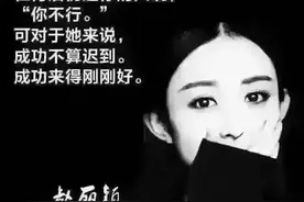 请不要再对自己说“我不行”图片