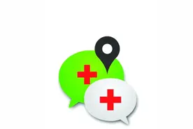 微信呼叫救护车可一键定位图片