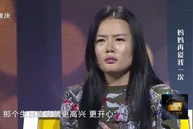 女子恨自己长得像妈妈居然跑去整容，一登台涂磊眼睛都看直了视频封面