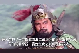关羽张飞武艺高强，却是平民出身，他们的武功从哪学的？视频封面