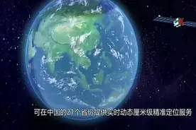外媒：只要关闭GPS，中国导弹就是睁眼瞎！专家：你还活在古代