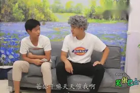 儿子带回家的女朋友爸爸看上了，结局太意外视频封面