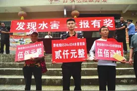 铁路边坡溜塌 村民及时报告获奖励图片