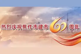 所有焦作人：路口等红绿灯，您真的站对位置了吗？图片