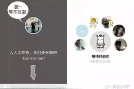 换个姿势聊天 | 只聊不约 , 不见面不干涉对方图片