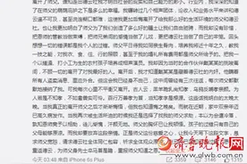 叛徒赵云侠重回德云社 揭秘赵云侠当年离开内幕真相图片