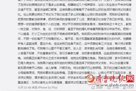 叛徒赵云侠重回德云社 揭秘赵云侠当年离开内幕真相图片