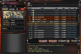 进击的战场进阶攻略 CF战场高压打法介绍图片