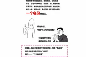 好基友一辈子，基友也是有感情的！图片