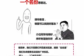 好基友一辈子，基友也是有感情的！图片