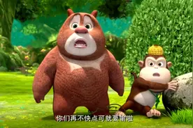 熊熊乐园：光头强用两腿三脚的游戏让熊大和吉吉化解了矛盾