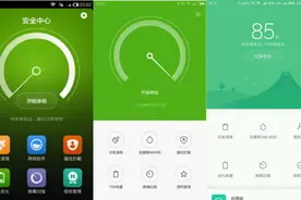MIUI安全中心大改版揭秘图片