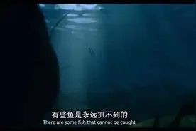 《大鱼》——关于孤独和梦想的选择题图片