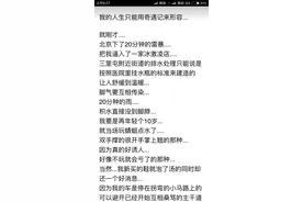 老司机薛之谦自述三里屯奇遇记 路遇暴雨车被树砸图片