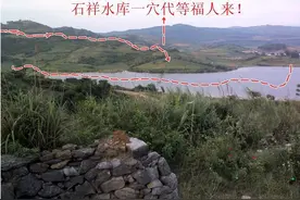 乌兔太阳择日法与七政四馀天星择日法图片