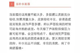 芦荟胶的几种用法，你们都知道吗？图片