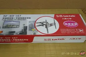 ZNDS试用LG7乐歌多功能电视挂架-让电视如虎添翼。图片