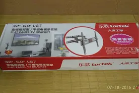 ZNDS试用LG7乐歌多功能电视挂架-让电视如虎添翼。图片