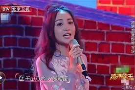 姚笛唱情歌泪崩为何被讽洗不白？图片
