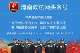 违章停车被锁，竟然破坏锁车器？（组图）图片