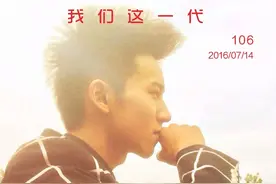 校红｜星海音乐学院黄宗辉－为舞台而生，我想和你唱图片