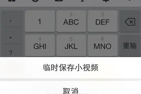 装B神技：四步突破微信小视频限制，想发什么发什么!图片