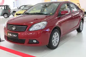 长城C30主打性价比战，家用很实在而且售价才7万元图片