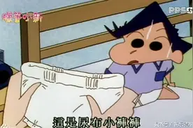 听说校运会一千米不穿内裤跑会更快哦图片