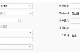 写给新手淘宝卖家的一点小经验图片