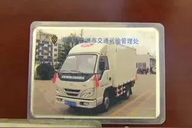 车卖了三年，却过不了户，这种情况要注意！图片