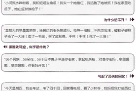 除了《种太阳》，我们小时候还学过哪些丧病儿歌？图片