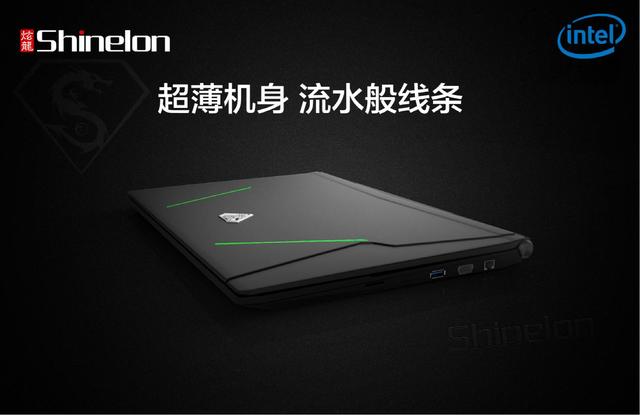 intel core i7-6700hq处理器的高效能表现突出 - 琴策网