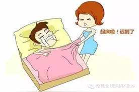 Alice 的亲子英语 | 第一期 该起床啦！图片