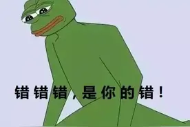 渣男养成计划图片