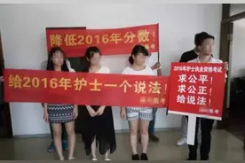 护士考后改分原来是这样改的图片