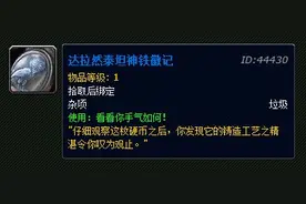 排本党的玩具收集手册图片