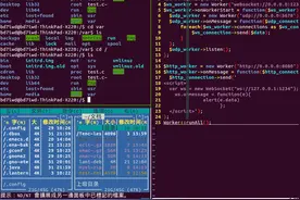 推荐几款优秀的Linux终端工具图片