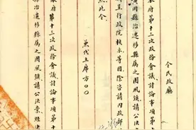 民国黄冈县政府迁治团风之争图片