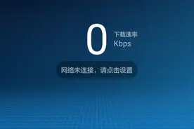 华为路由如何禁止手机或电脑连接路由器的Wi-Fi图片