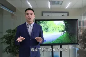 汽车后备箱装了几百上千斤的重物，汽车会翘起来吗？视频封面