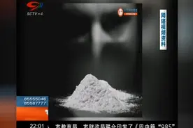 女子轻轨内突然咬人，抱在身上啃！这是发生了啥？
