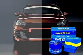 固特异教你自助打蜡图片