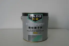 在使用原子灰的过程中应该注意哪些事项与方法图片